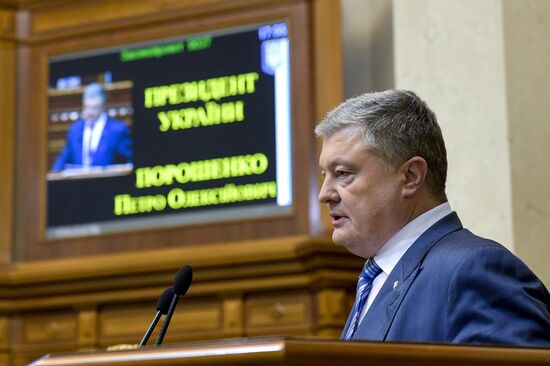 Заседание Верховной рады Украины