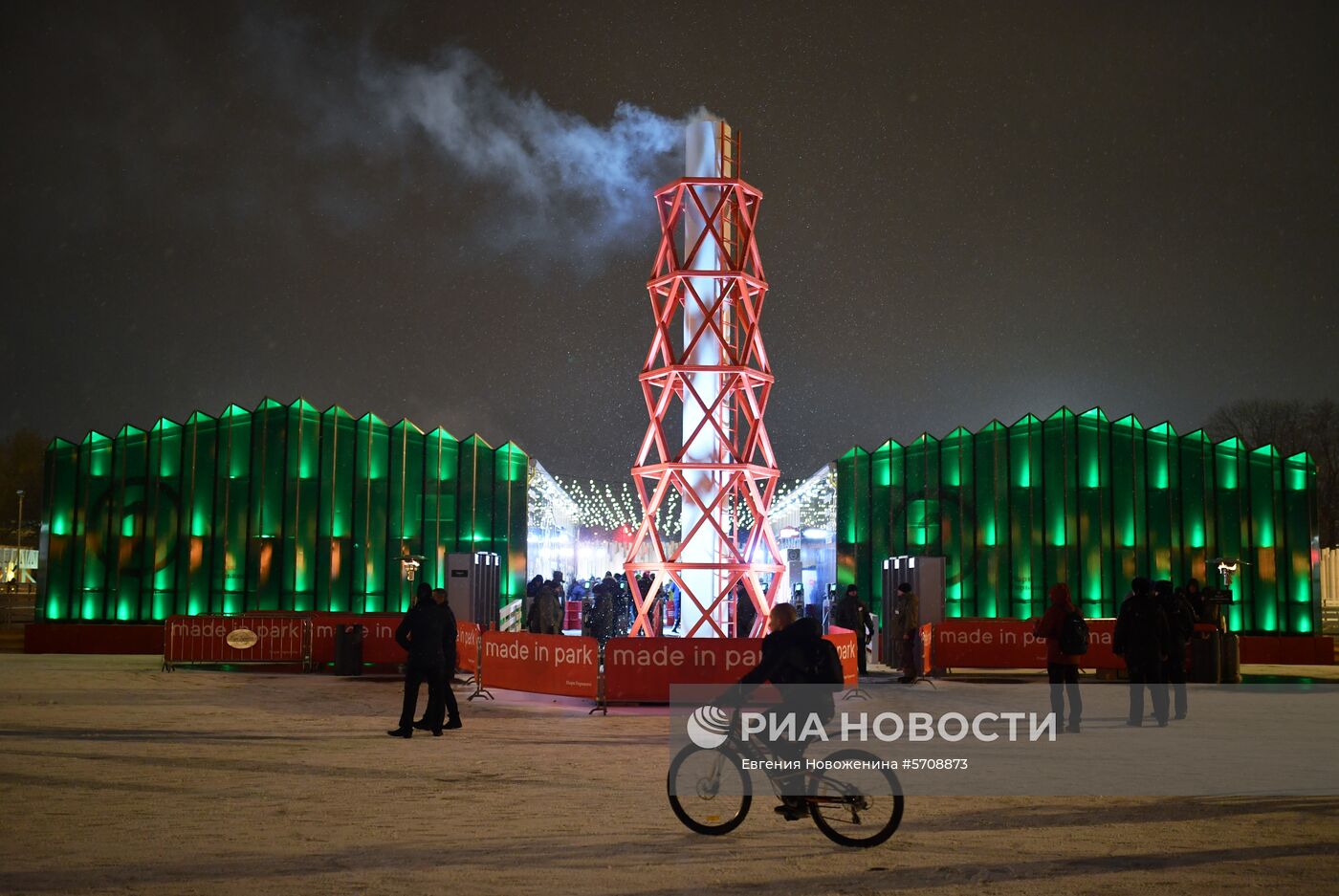 Открытие катка в Парке Горького