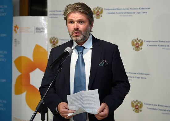 Открытие выставки победителей конкурса им. Андрея Стенина в Кейптауне