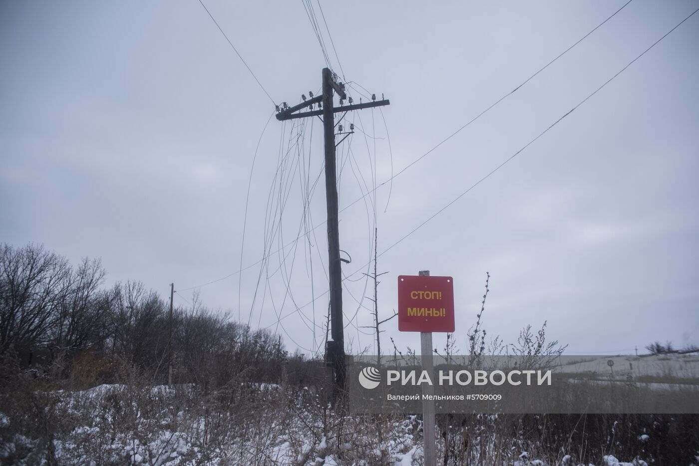 Ситуация в Луганской области