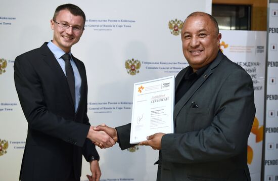 Открытие выставки победителей конкурса им. Андрея Стенина в Кейптауне