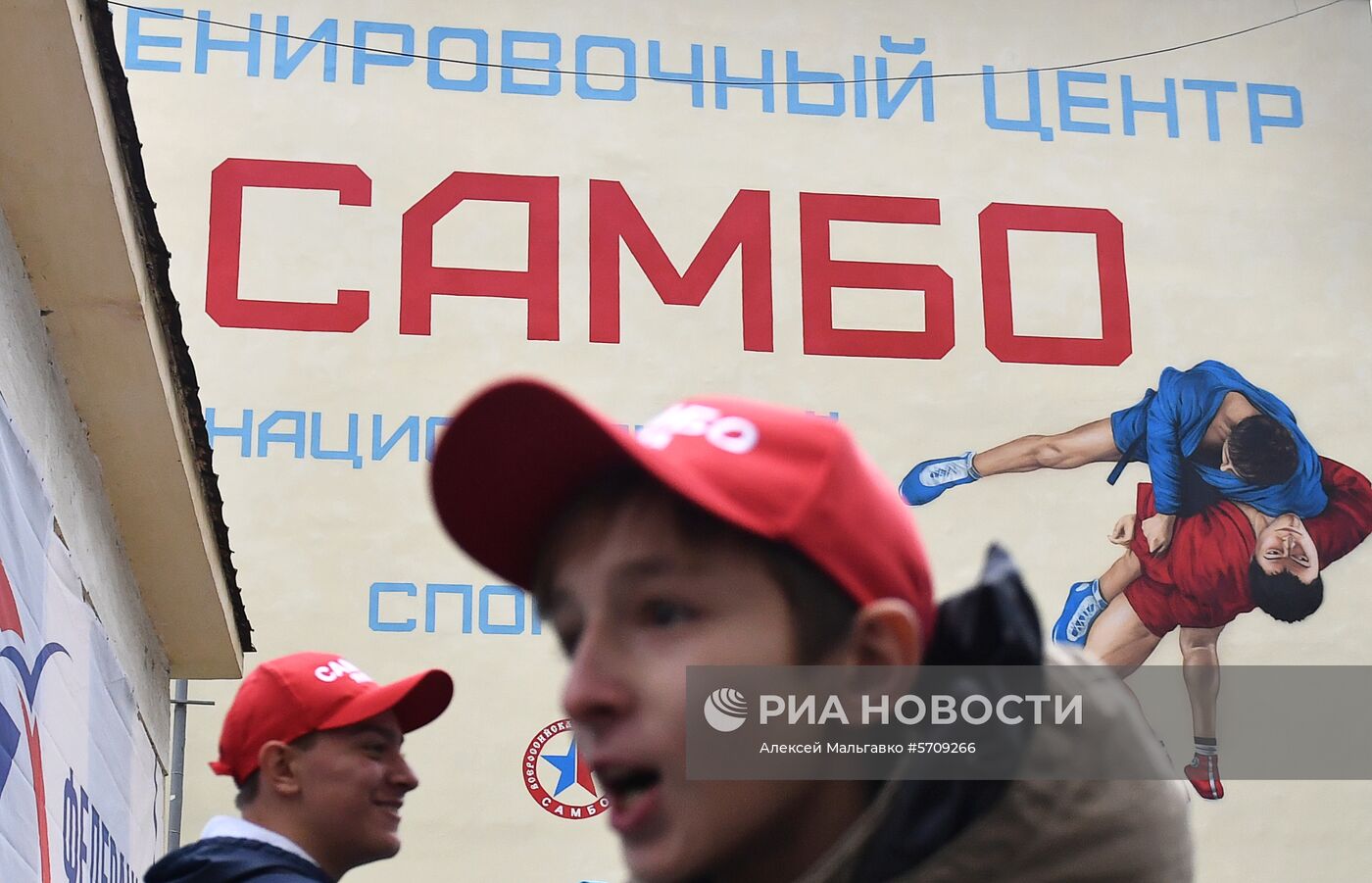 Открытие тренировочного центра самбо и дзюдо в Крыму