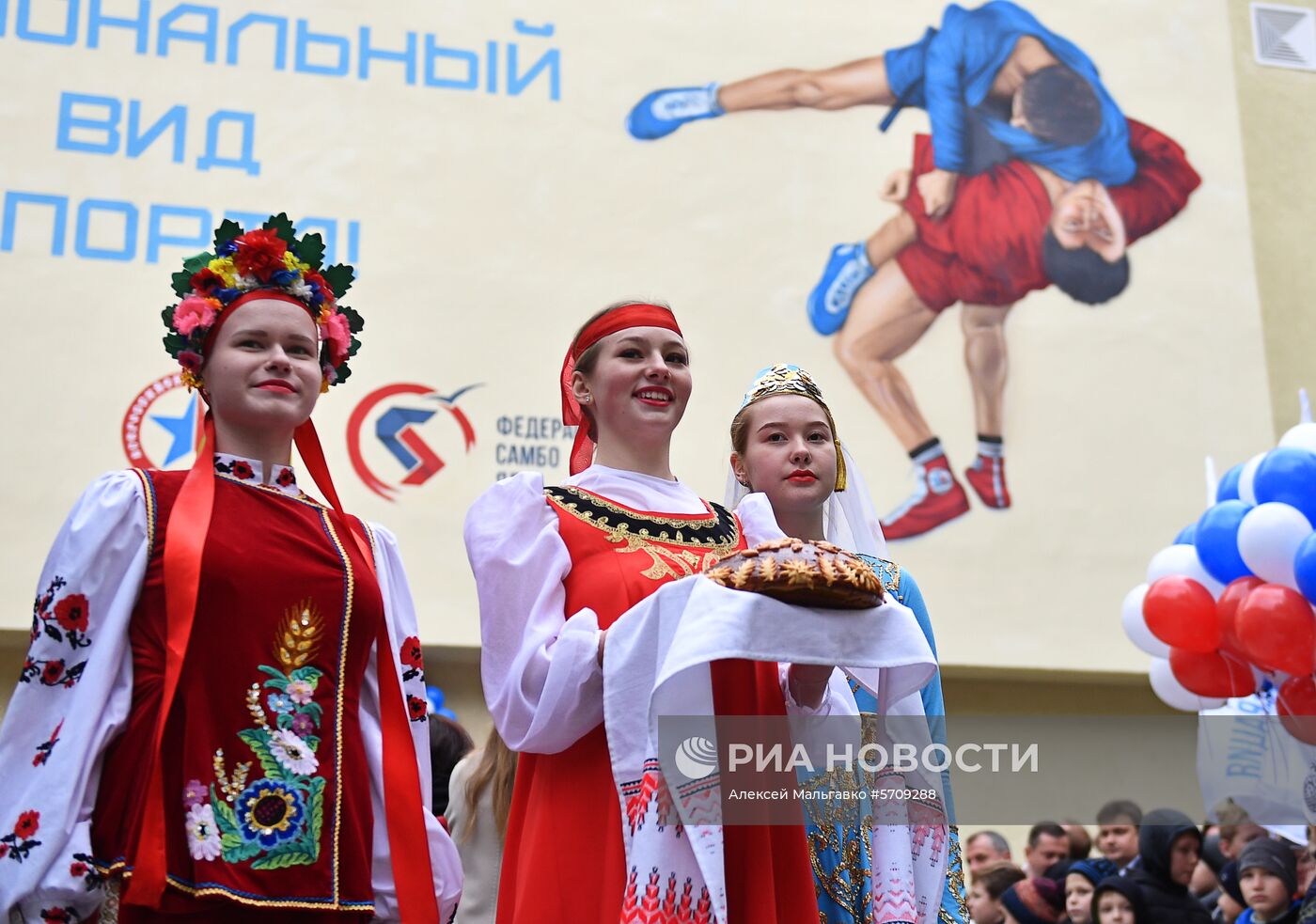 Открытие тренировочного центра самбо и дзюдо в Крыму