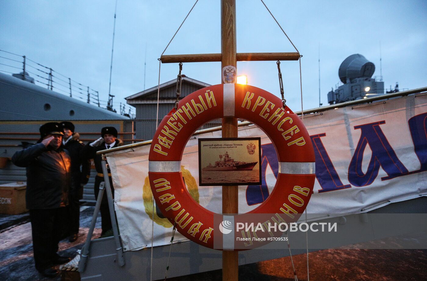 Отряд кораблей Северного флота во главе с крейсером "Маршал Устинов" прибыл в Североморск