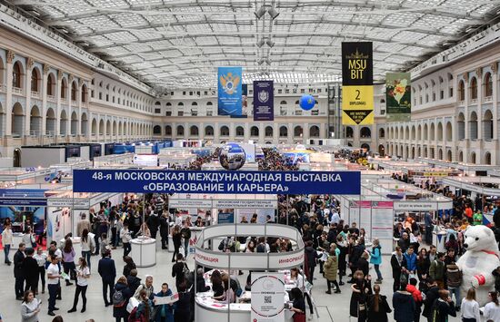 Московская международная выставка "Образование и карьера - 2018"