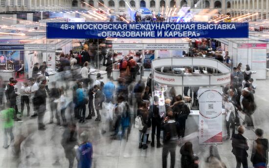 Московская международная выставка "Образование и карьера - 2018"