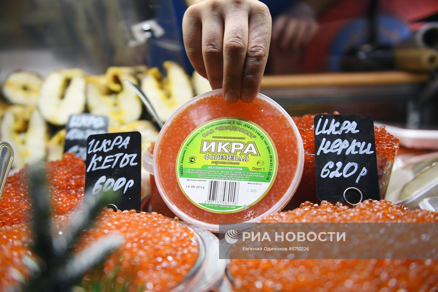 Продажа красной икры в Москве 