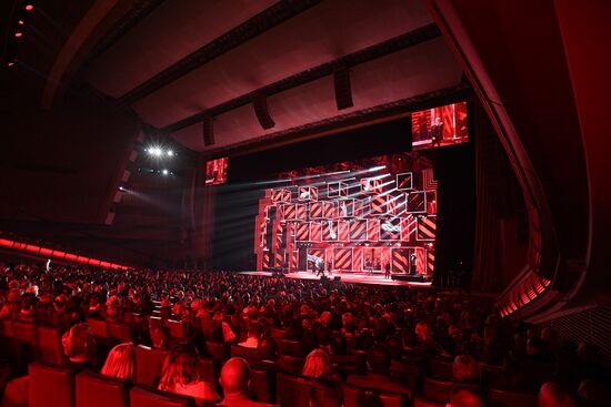 XXIII Церемония вручения национальной музыкальной премии "Золотой Граммофон"