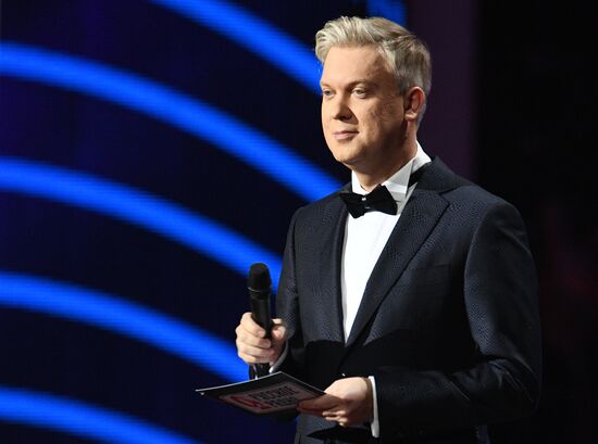 XXIII Церемония вручения национальной музыкальной премии "Золотой Граммофон"