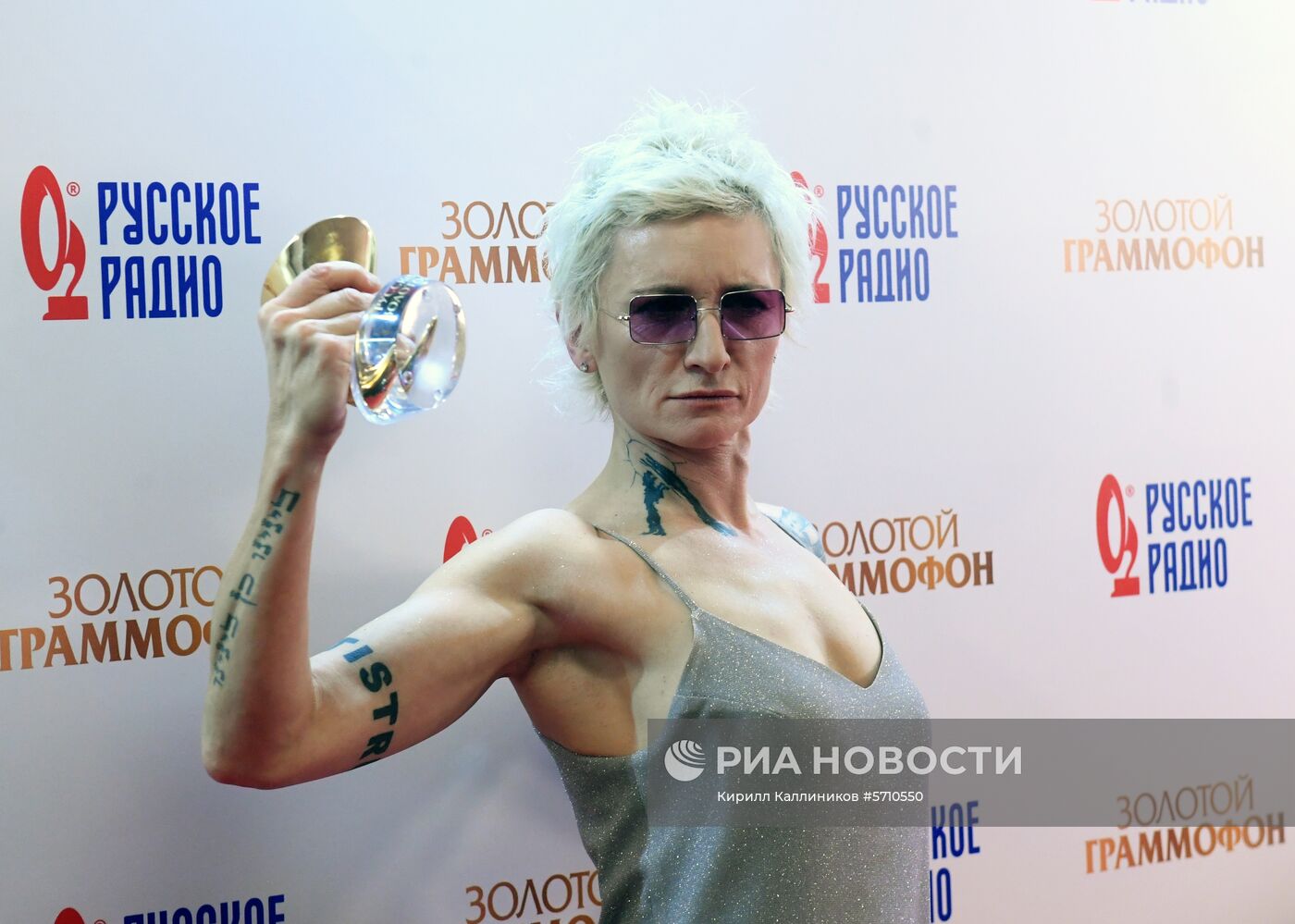 XXIII Церемония вручения национальной музыкальной премии "Золотой Граммофон"