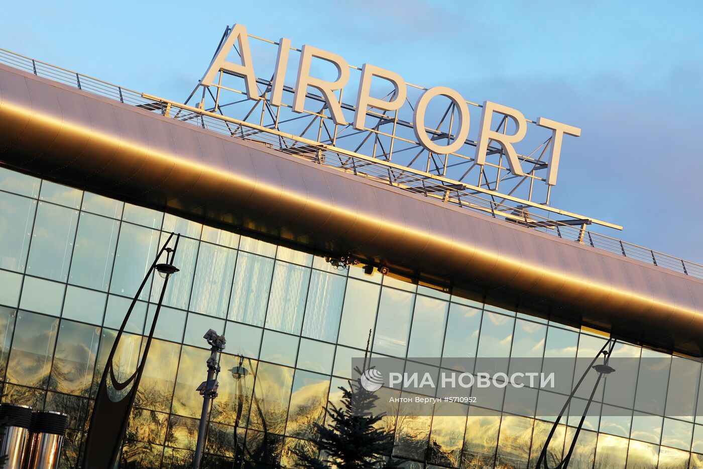 Международный аэропорт Белгород