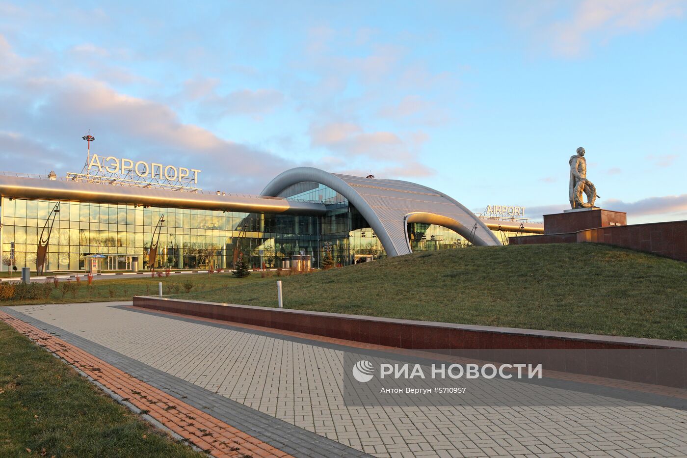 Международный аэропорт Белгород