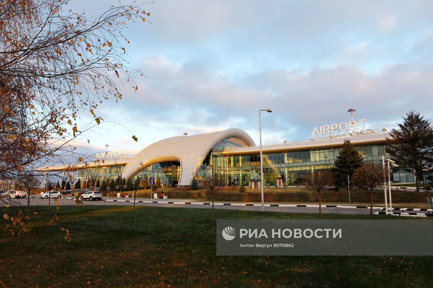 Международный аэропорт Белгород