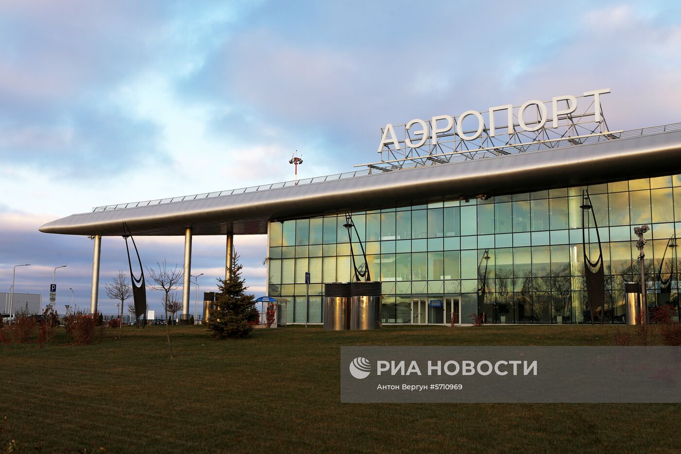 Международный аэропорт Белгород