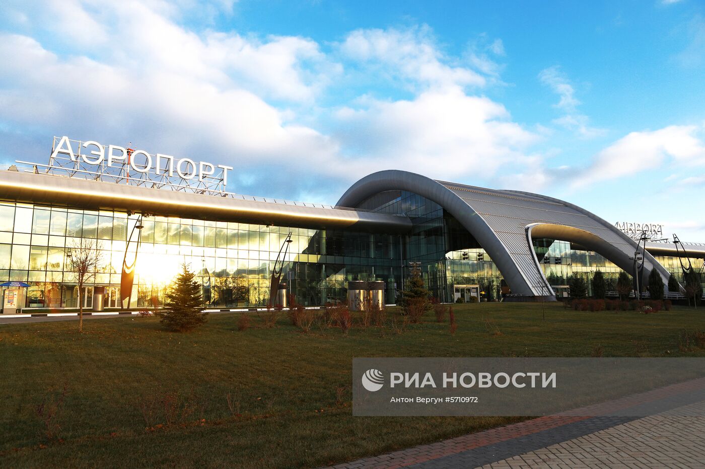 Международный аэропорт Белгород