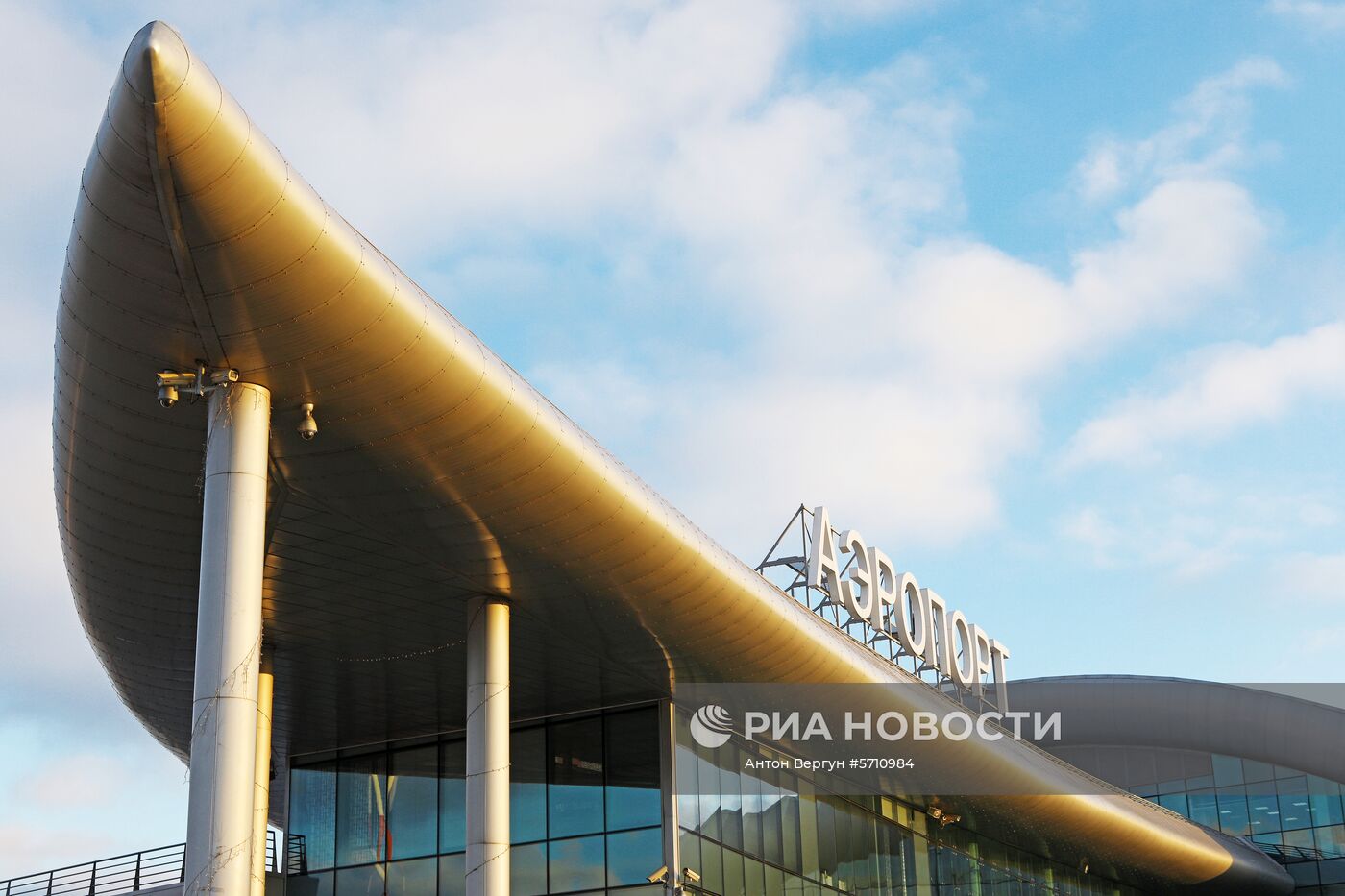 Международный аэропорт Белгород