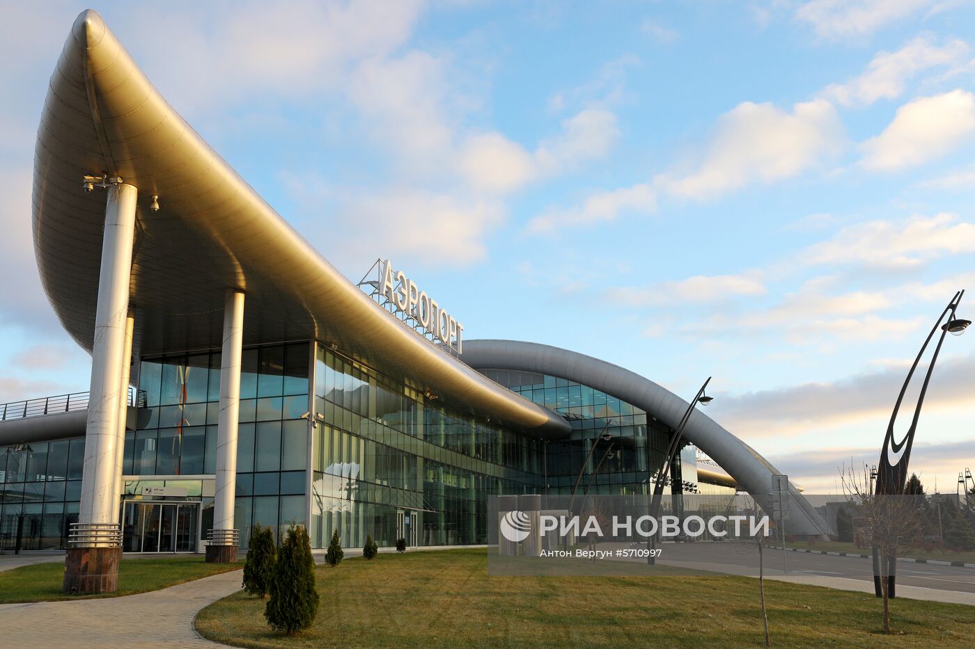 Международный аэропорт Белгород