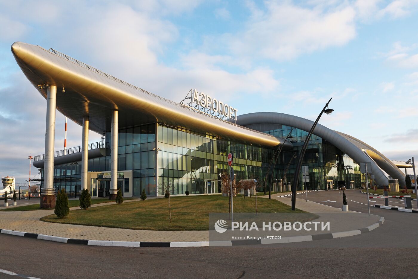 Международный аэропорт Белгород