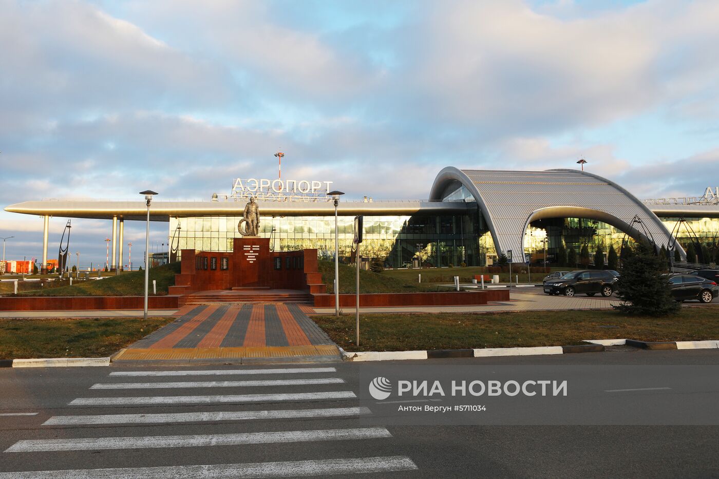 Международный аэропорт Белгород