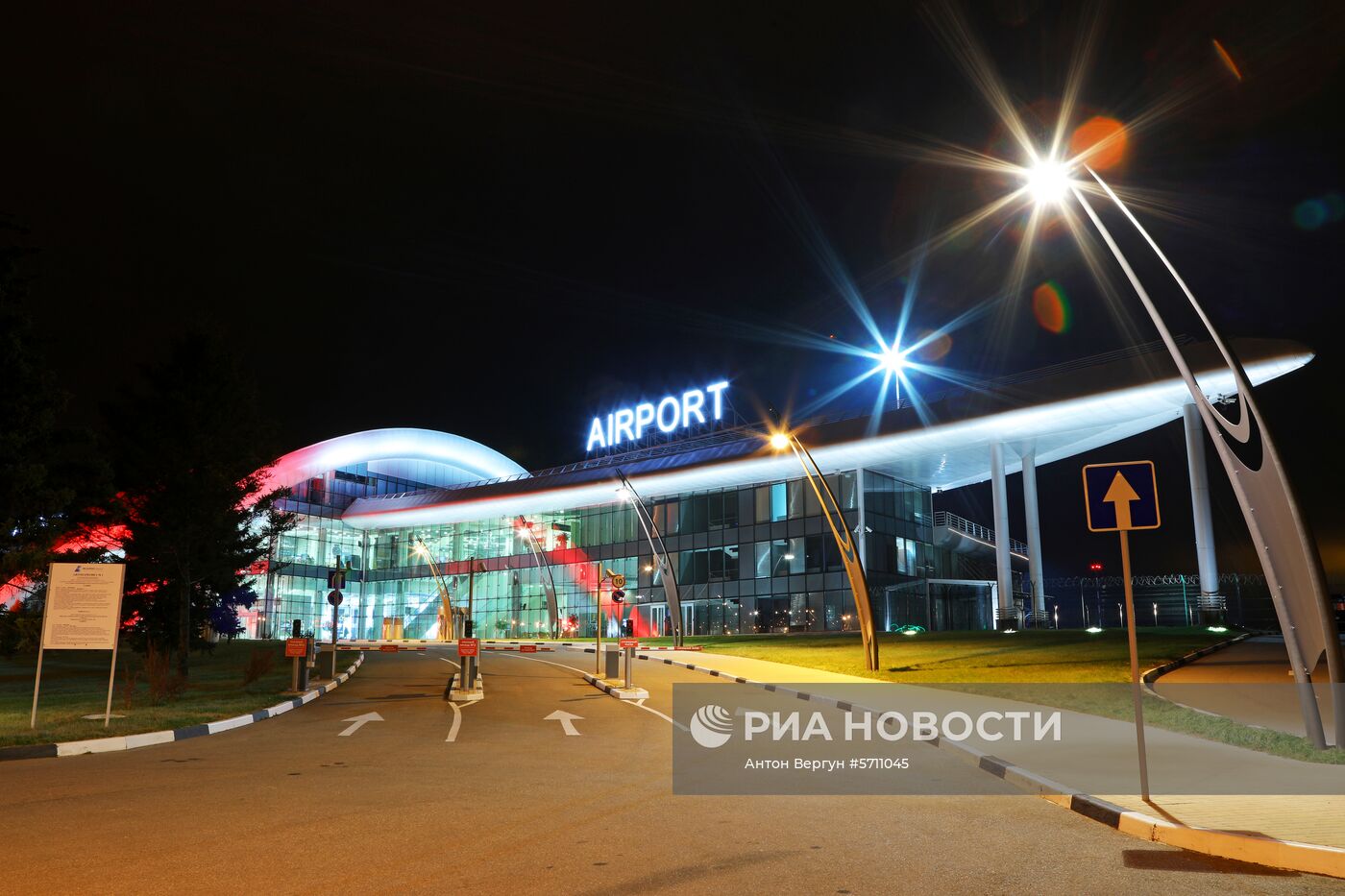 Международный аэропорт Белгород