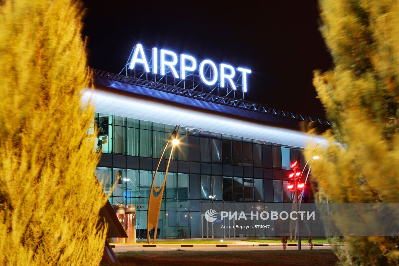 Международный аэропорт Белгород