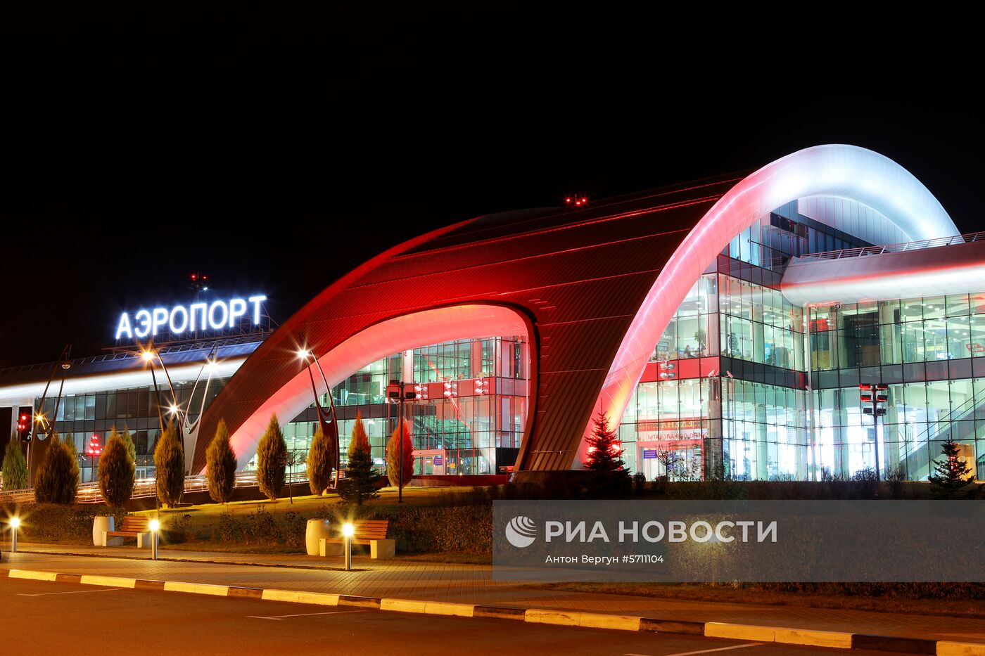 Международный аэропорт Белгород