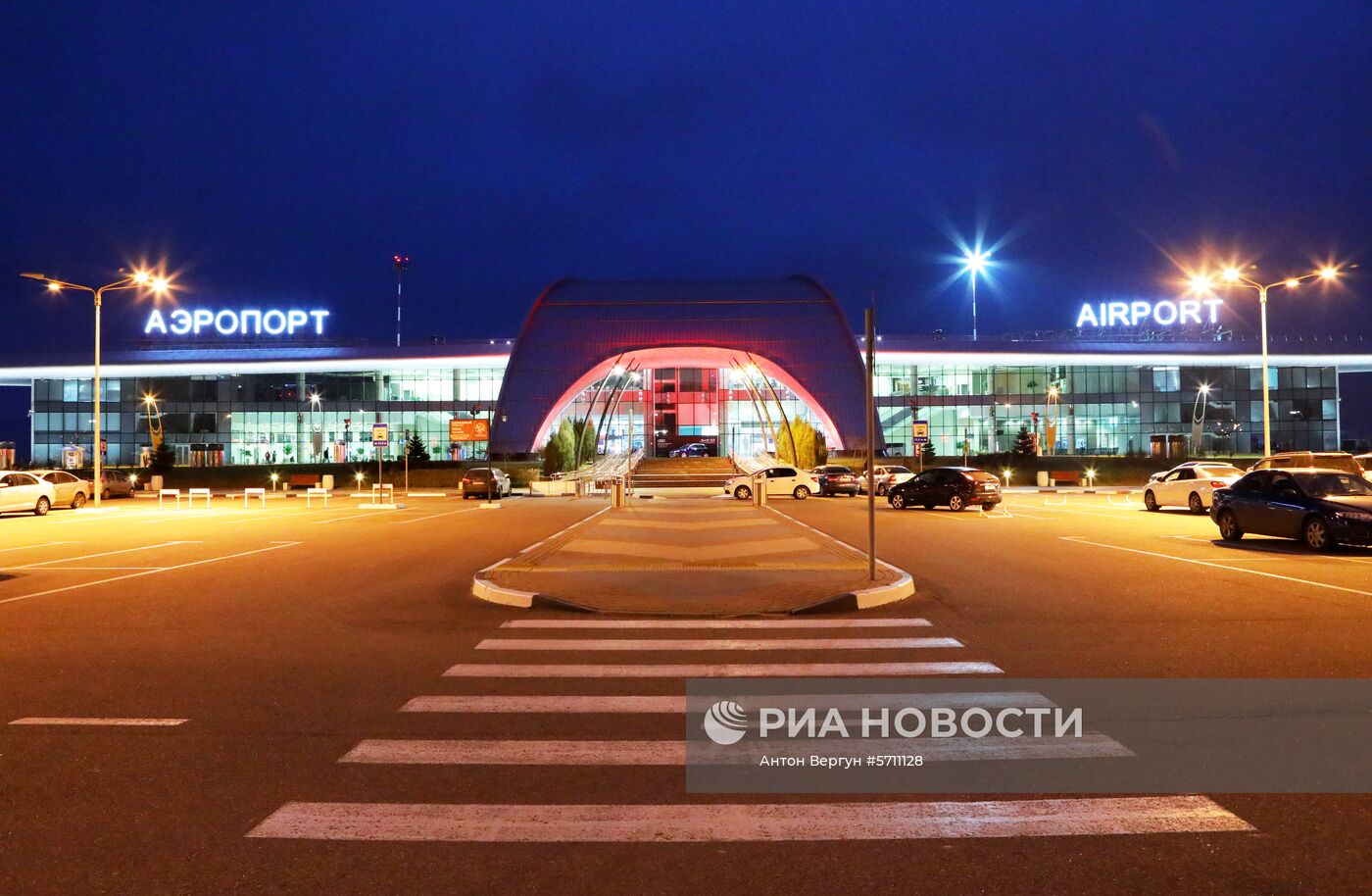 Международный аэропорт Белгород