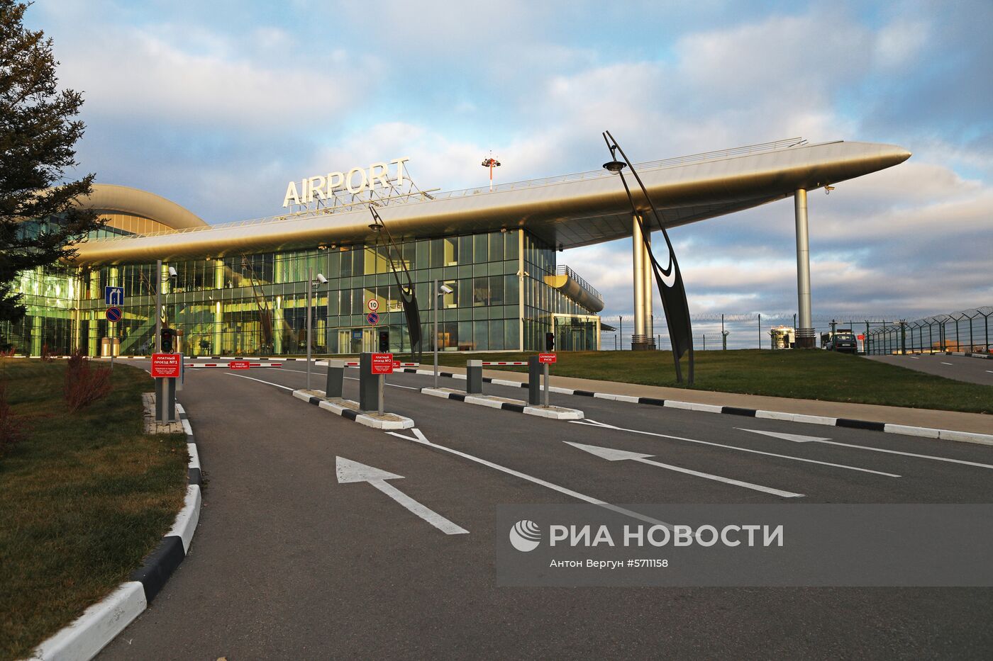 Международный аэропорт Белгород