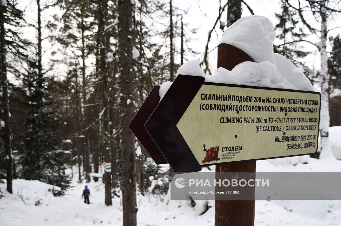 Природный заповедник "Столбы" в Красноярском крае