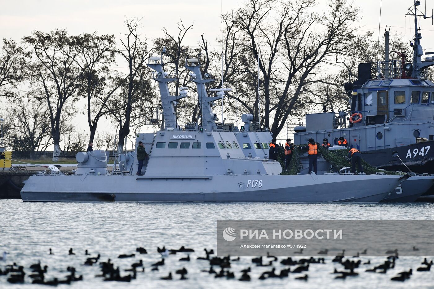 Задержанные украинские корабли доставлены в порт Керчи