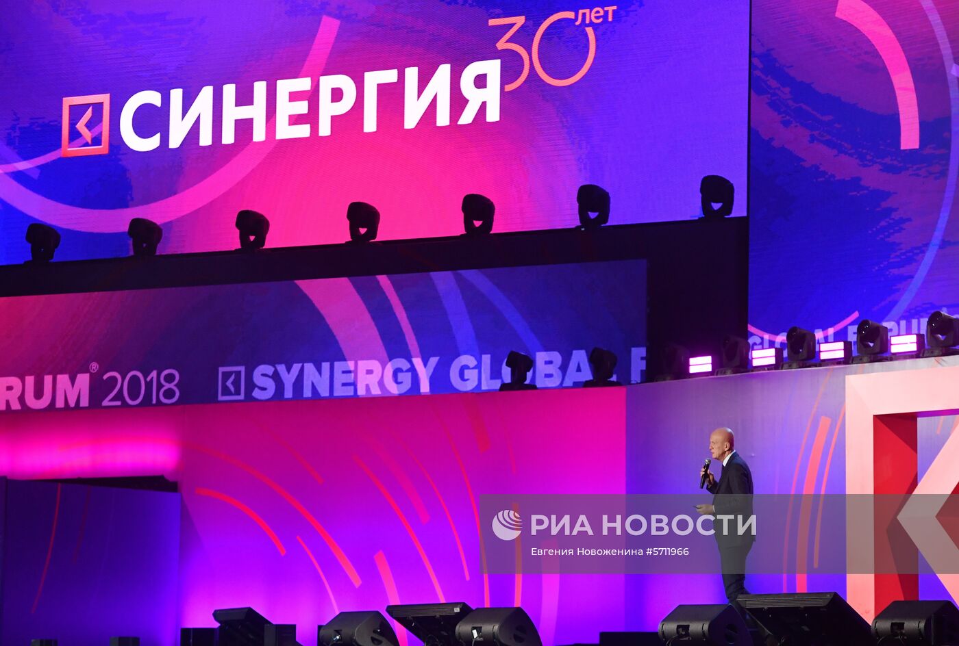 Synergy Global Forum в Москве. День первый