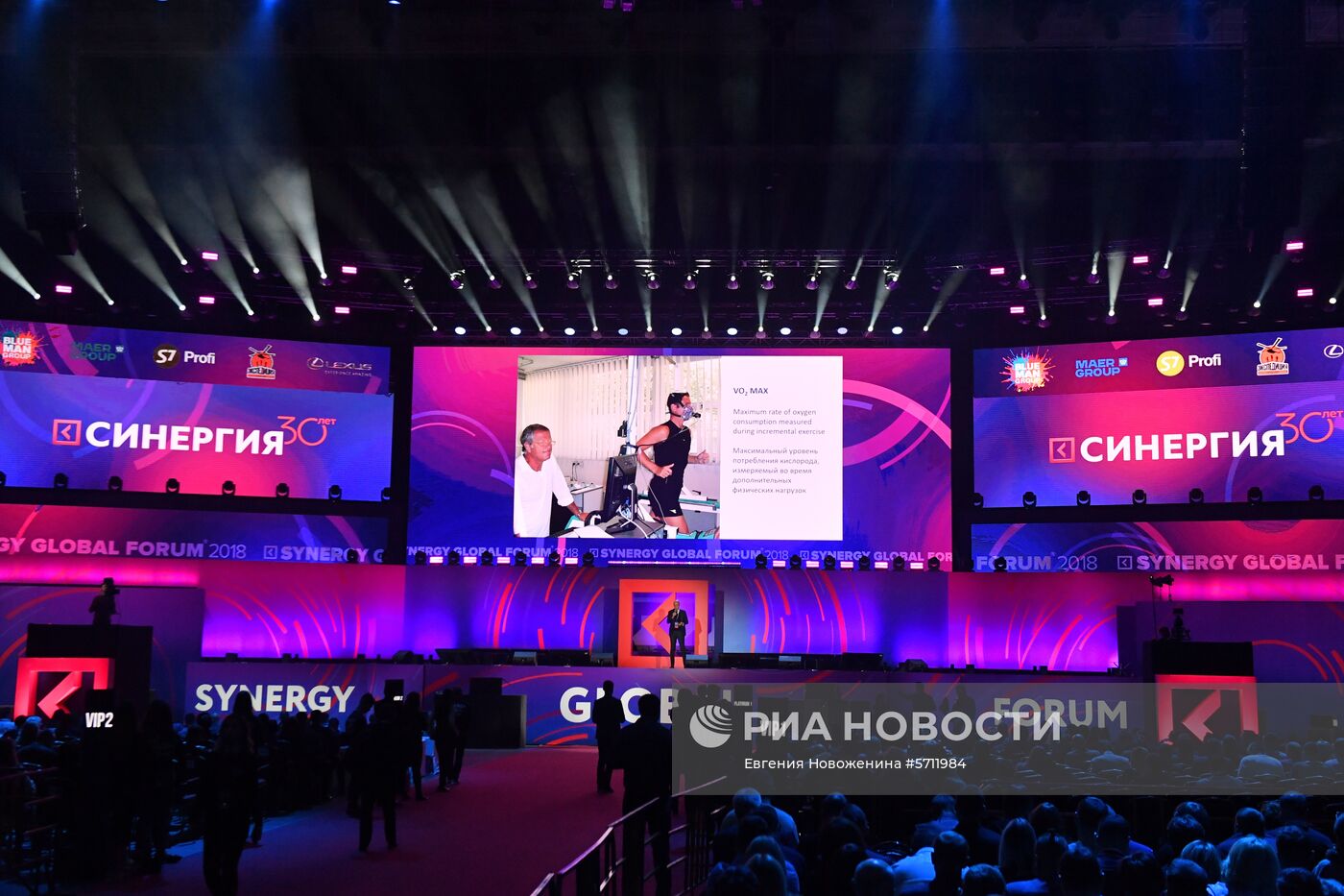 Synergy Global Forum в Москве. День первый