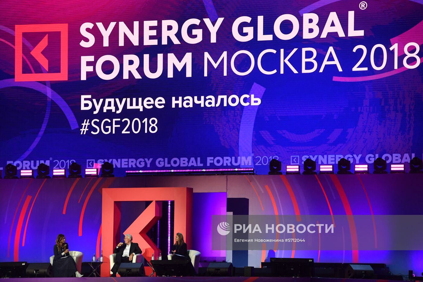 Synergy Global Forum в Москве. День первый