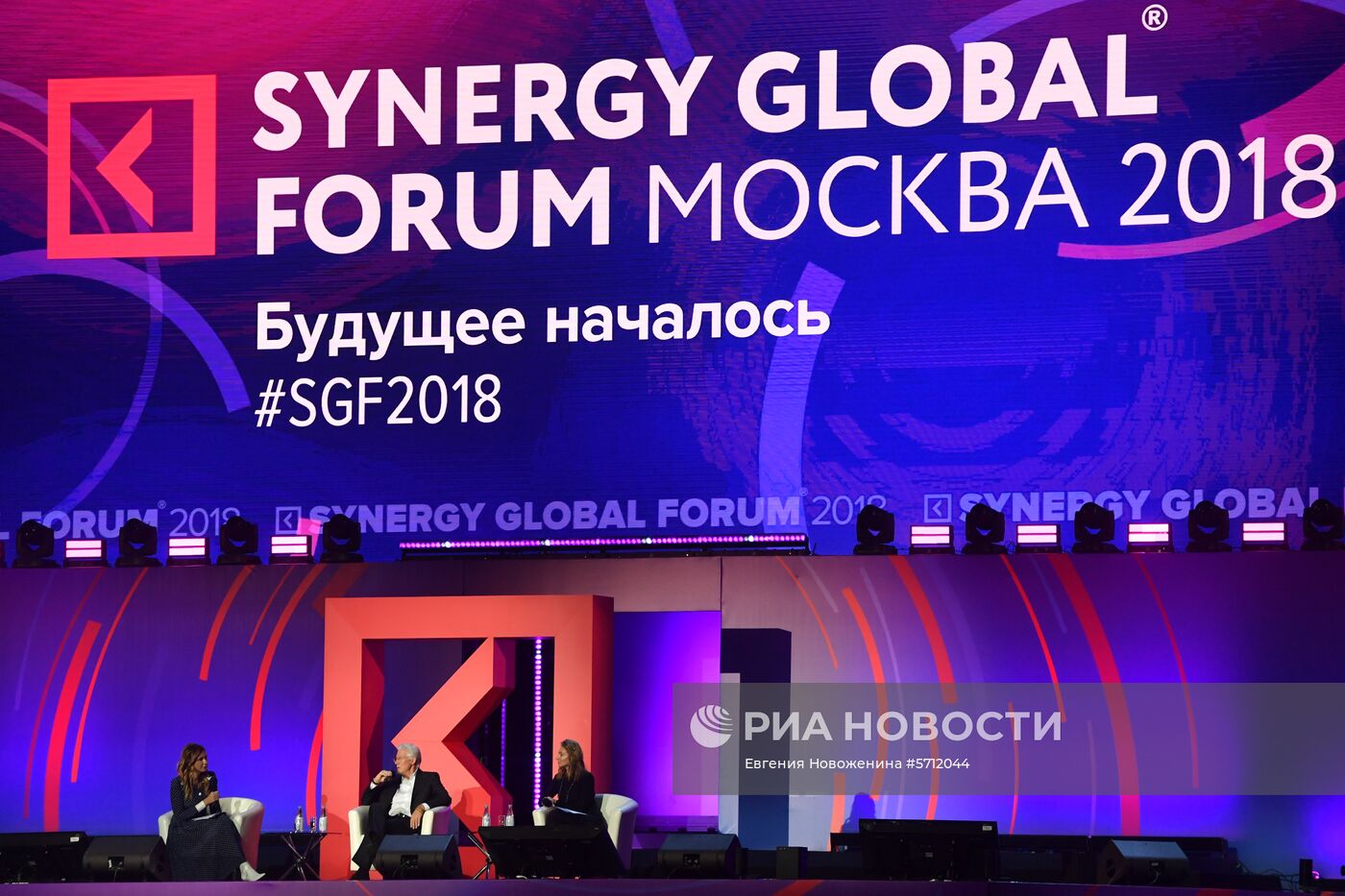 Synergy Global Forum в Москве. День первый