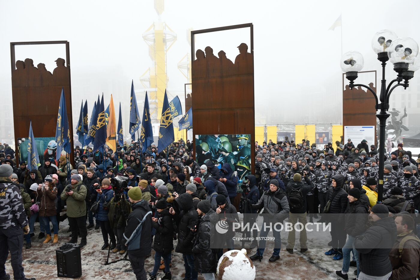 Акции националистов в Киеве