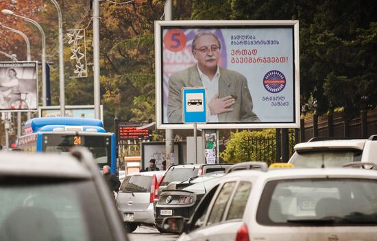 Предвыборная агитация на улицах Тбилиси