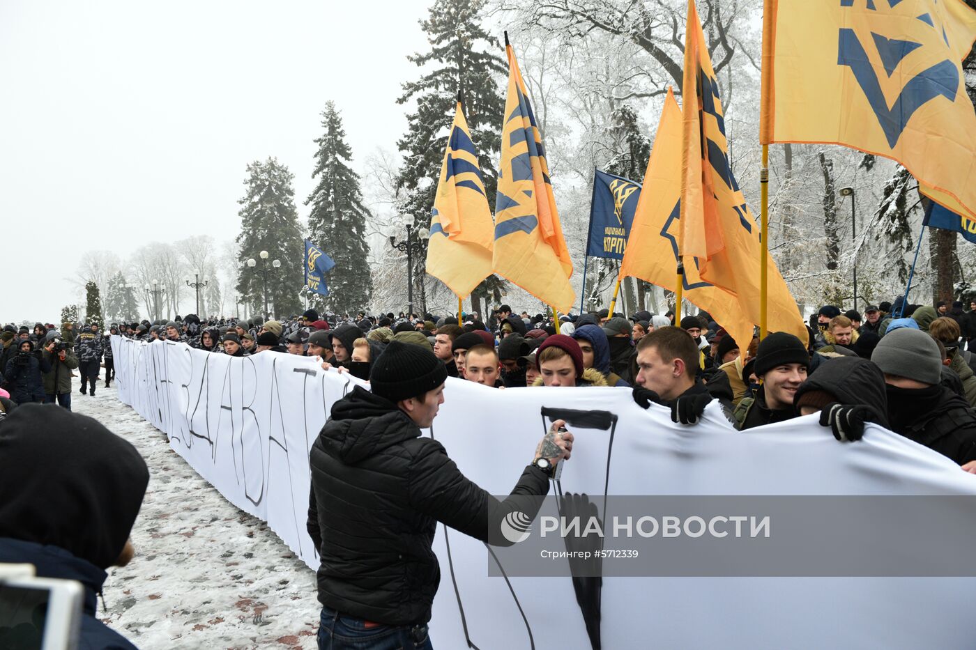 Акции националистов в Киеве