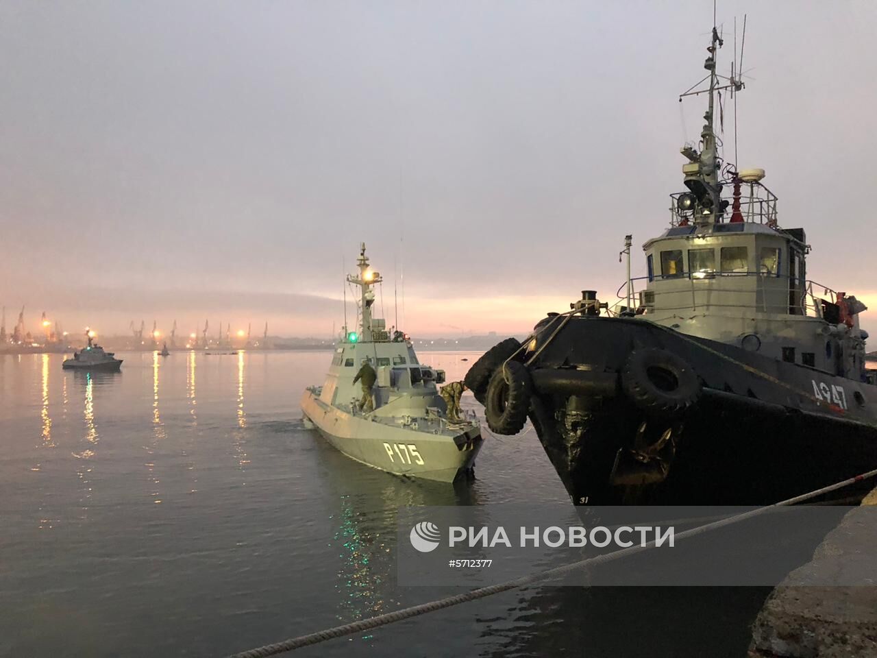 Задержанные украинские корабли доставлены в порт Керчи