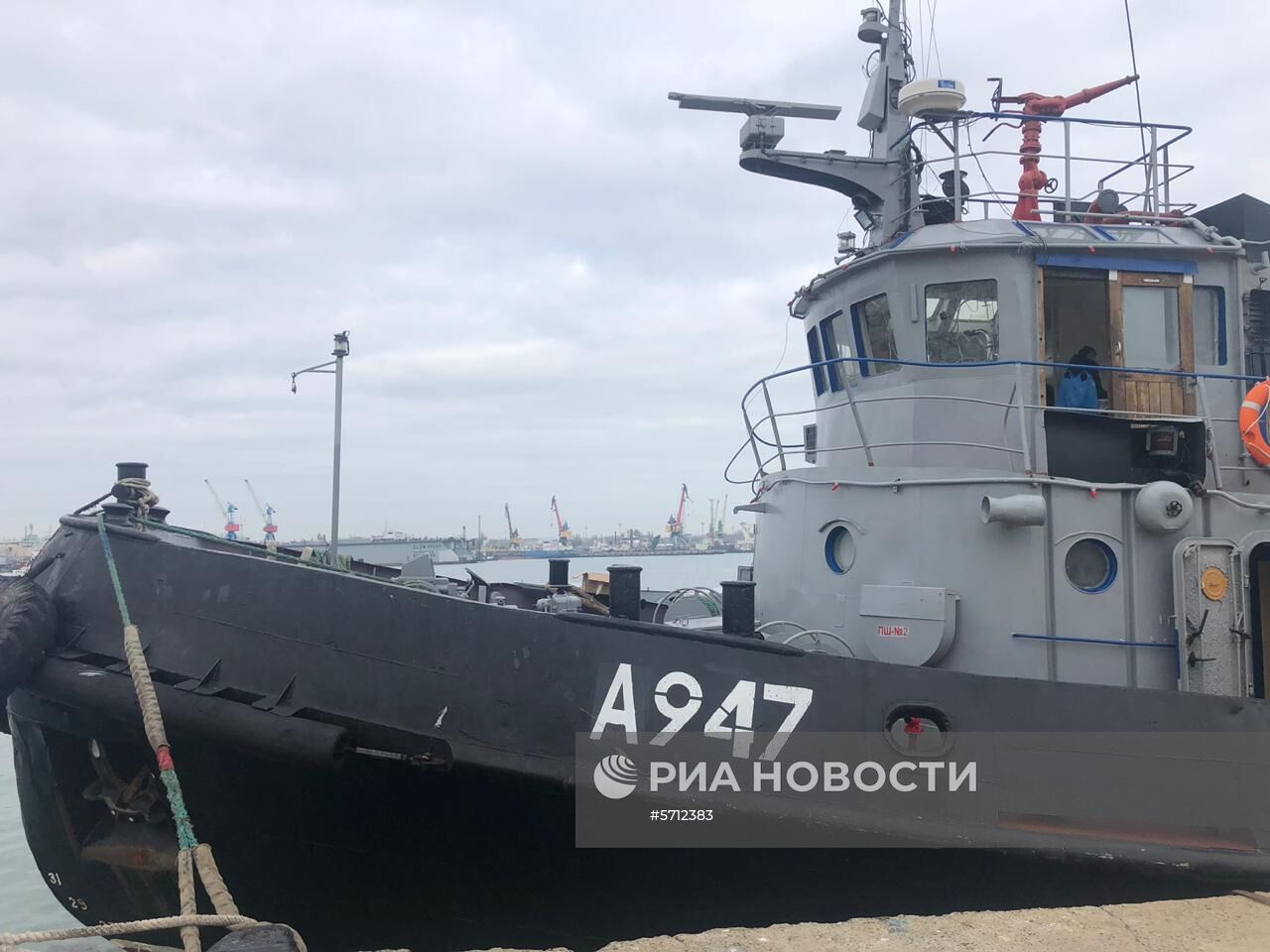 Задержанные украинские корабли доставлены в порт Керчи