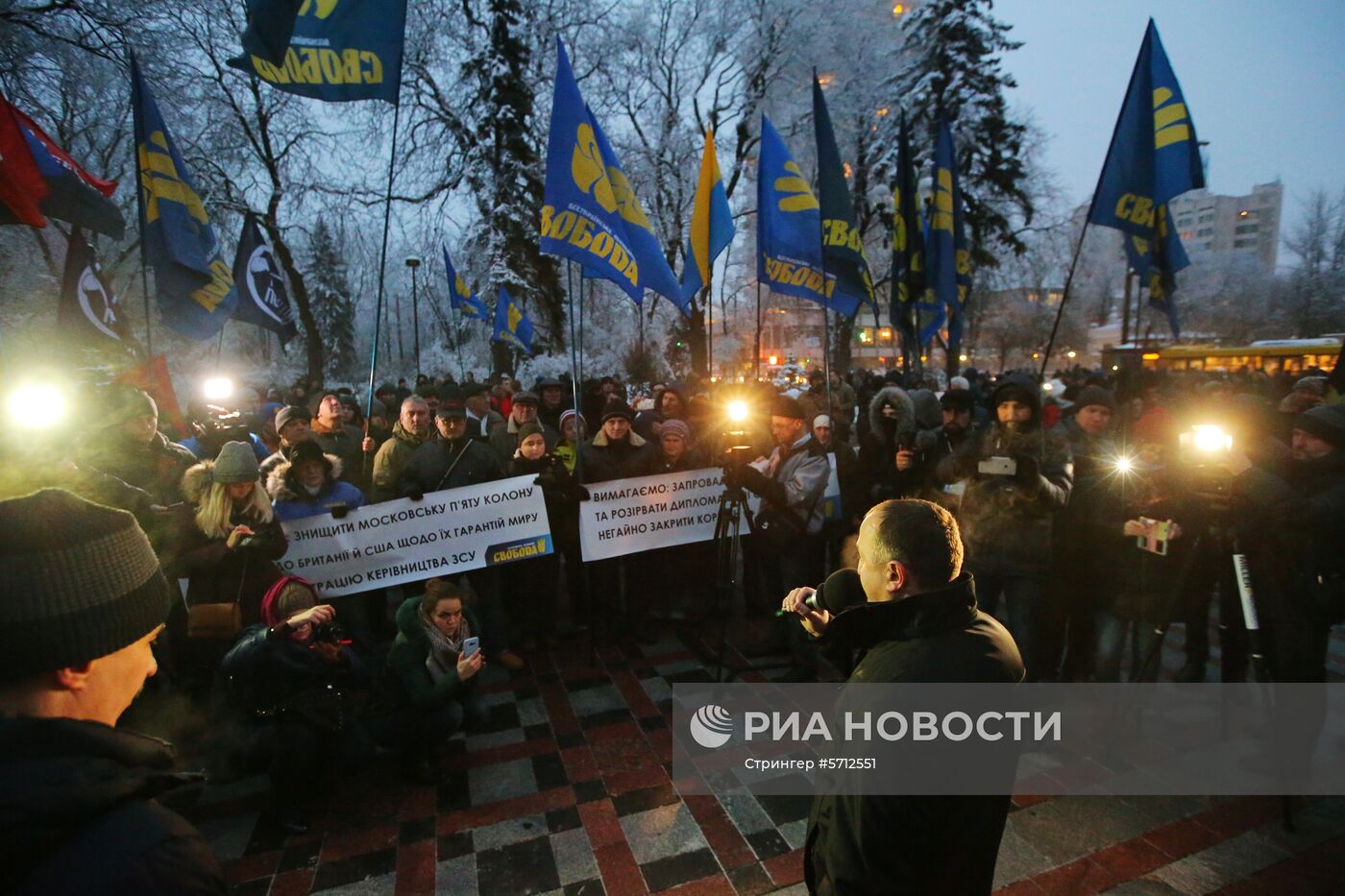 Акции националистов в Киеве