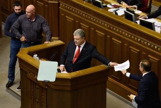 Заседание Верховной рады Украины