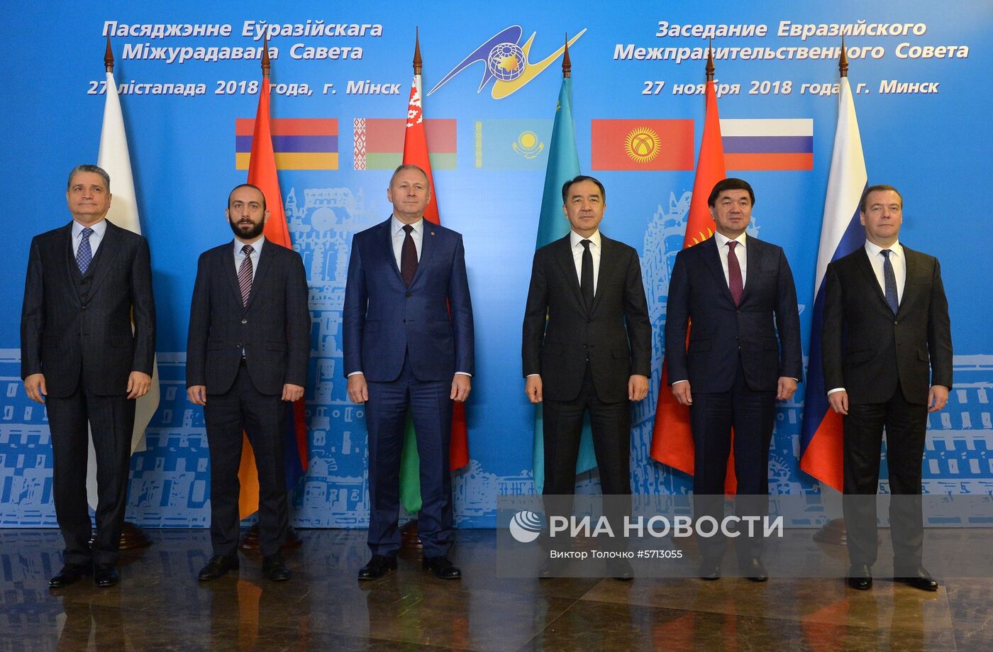 Премьер-министр РФ Д. Медведев на Евразийском межправительственном совете в Минске