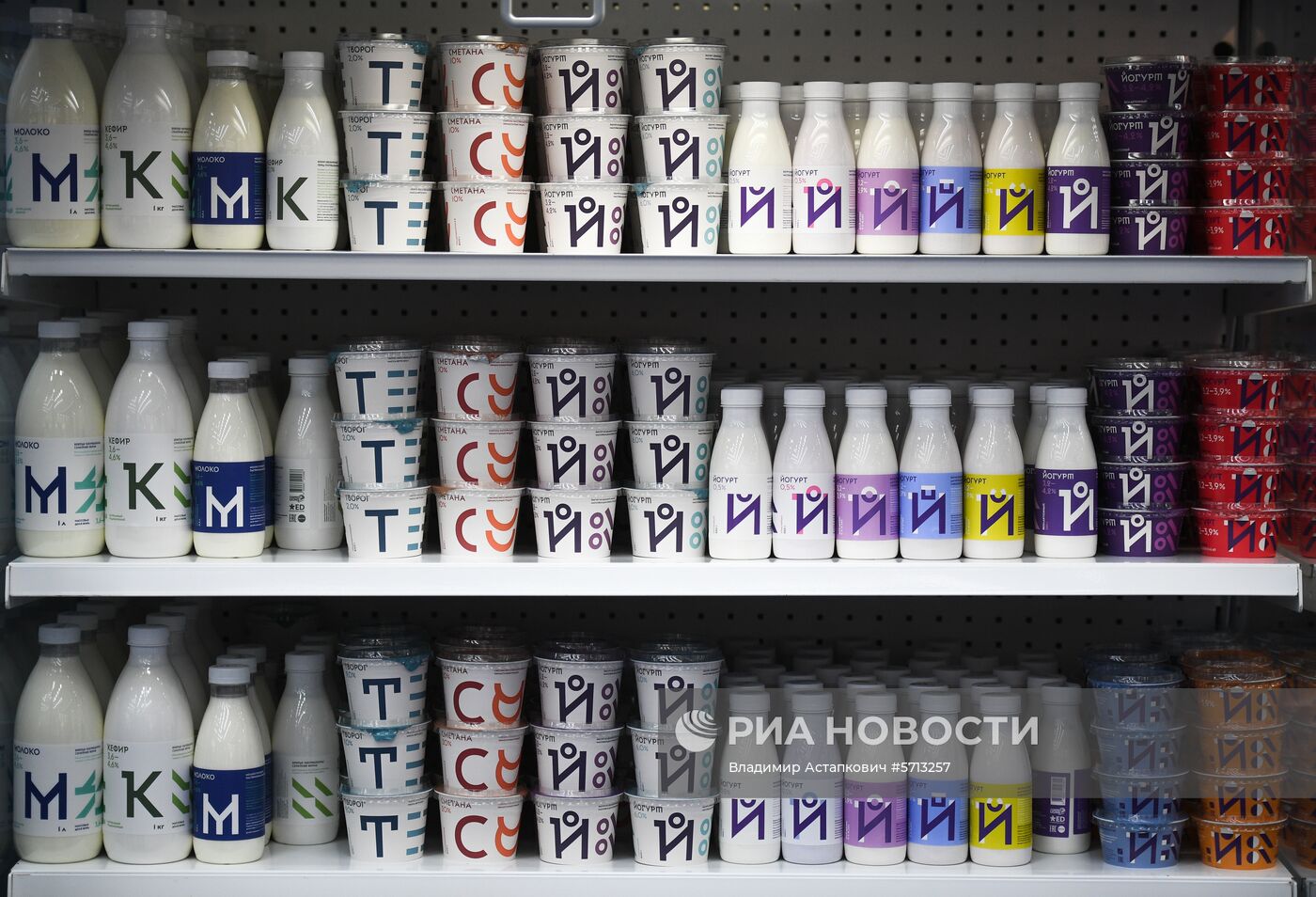 V Международный агропромышленный молочный форум. Первый день 