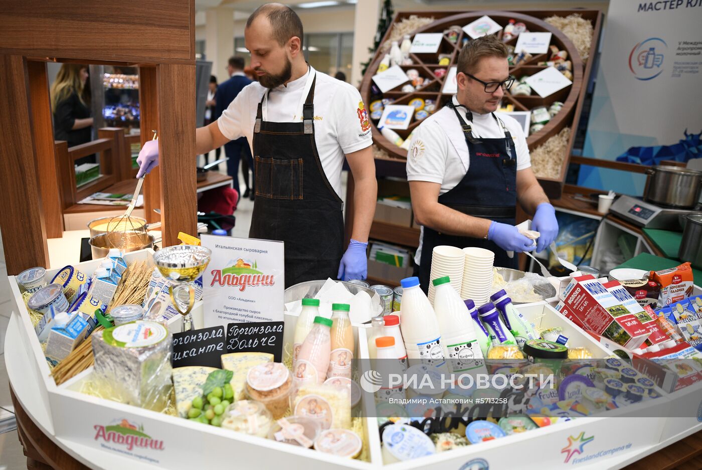 V Международный агропромышленный молочный форум. Первый день 