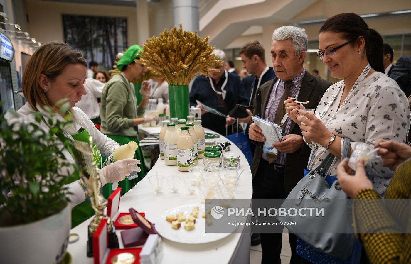 V Международный агропромышленный молочный форум. Первый день 