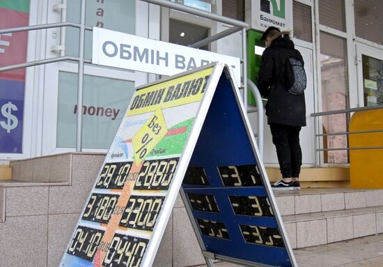 Курс гривны снижается к евро и доллару