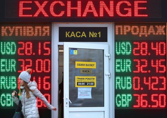 Курс гривны снижается к евро и доллару