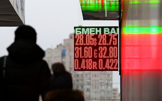 Курс гривны снижается к евро и доллару