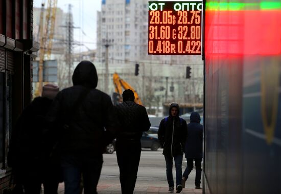 Курс гривны снижается к евро и доллару