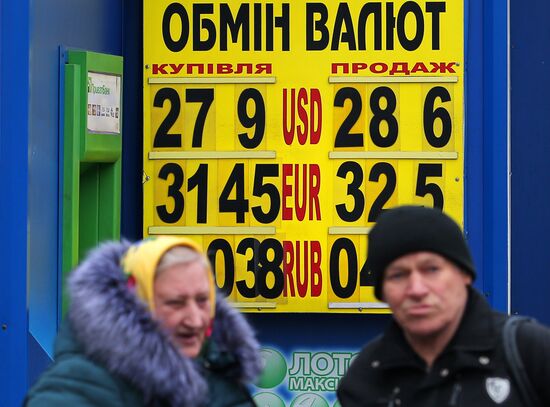 Курс гривны снижается к евро и доллару